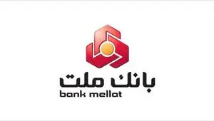حجم تامین مالی از طریق ابزارهای نوین در بانک ملت از ٦٣ هزار میلیارد تومان گذشت