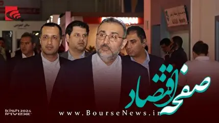 ویدیو: تمهیدات مجموعه چادرملو در حوزه تامین انرژی در ۶ ماهه دوم سال