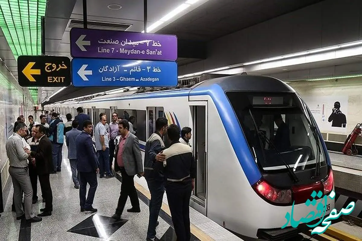 افزایش ساعات فعالیت متروی تهران در شبهای قدر 1403