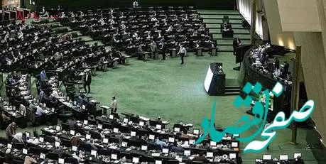 خبر فوری/ روز شنبه به‌عنوان روز تعطیل جایگزین «پنجشنبه» مشخص شد 