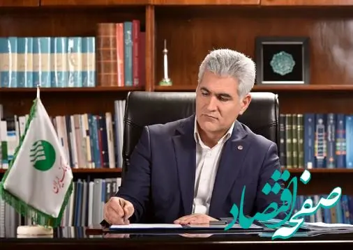 پیام تبریک دکتر بهزاد شیری مدیر عامل پست بانک ایران به مناسبت فرا رسیدن ۲۲ بهمن ، چهل ششمین سالروز پیروز شکوهمند انقلاب اسلامی