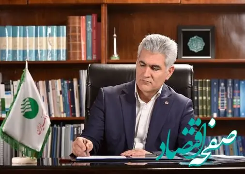 پیام تبریک دکتر بهزاد شیری مدیر عامل پست بانک ایران به مناسبت فرا رسیدن ۲۲ بهمن ، چهل ششمین سالروز پیروز شکوهمند انقلاب اسلامی