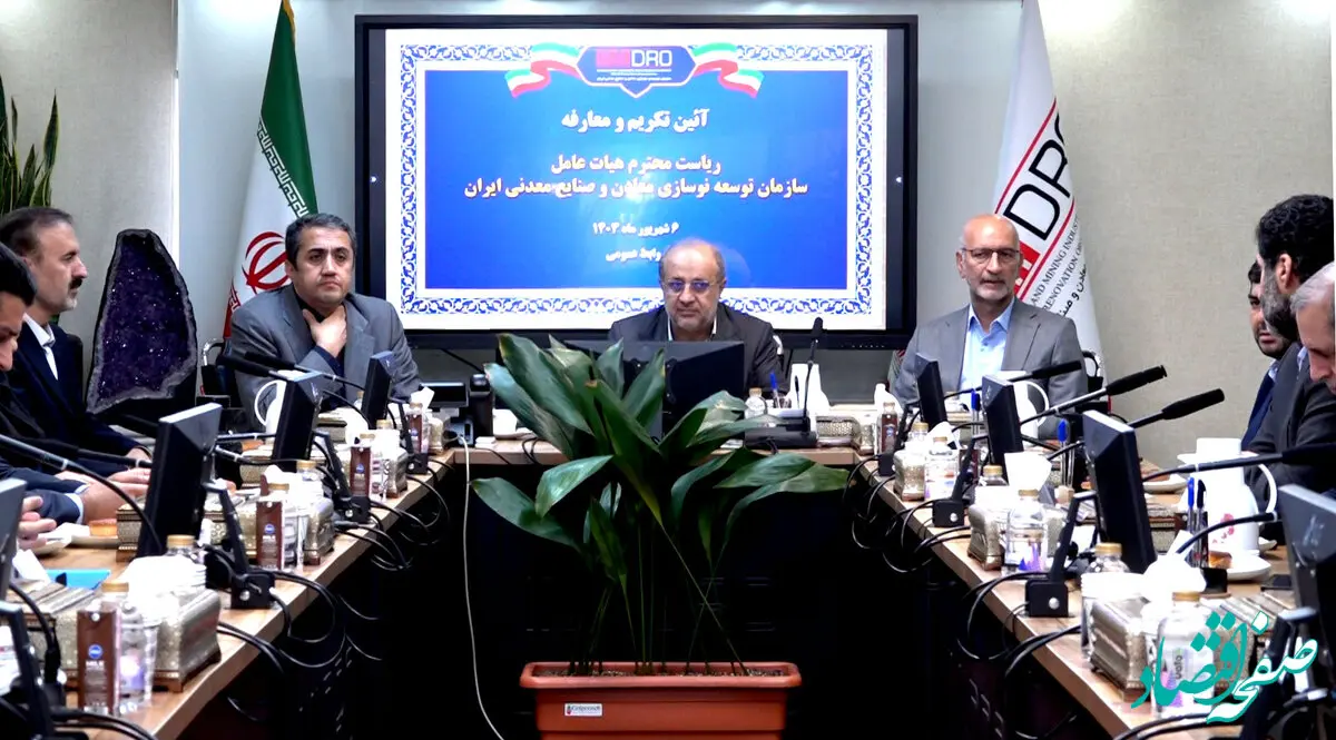 اعطای حکم انتصاب سرپرستی ایمیدرو به محمد آقاجانلو