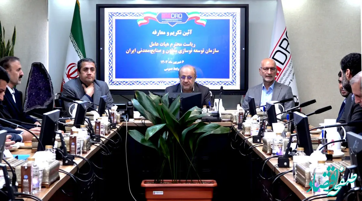 اعطای حکم انتصاب سرپرستی ایمیدرو به محمد آقاجانلو