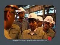 بازدید مدیرعامل گروه فولاد مبارکه و استاندار هرمزگان از خطوط تولید شرکت فولاد هرمزگان