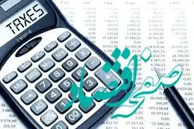 ارائه شناسه یکتا، کافی برای کسب و کار | ساده‌تر از همیشه: شناسه یکتا کافی برای مجوز کسب‌وکار