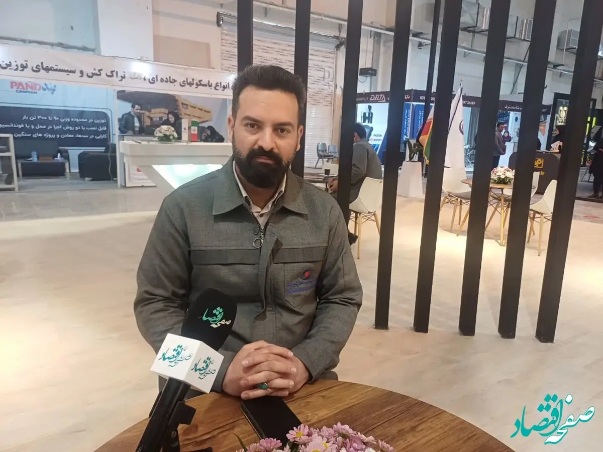 نمایشگاه زنجیره تأمین فولاد کرمان؛ فرصتی برای رشد شرکت‌های کوچک و تقویت اقتصاد ملی