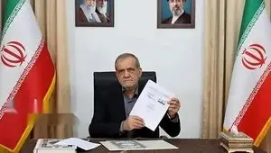 یادداشت تفاهم نامه اسلام‌آباد به امضای پزشکیان رسید