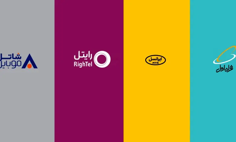 کد اینترنت ساعتی ارزان ایرانسل، همراه اول، شاتل موبایل و رایتل