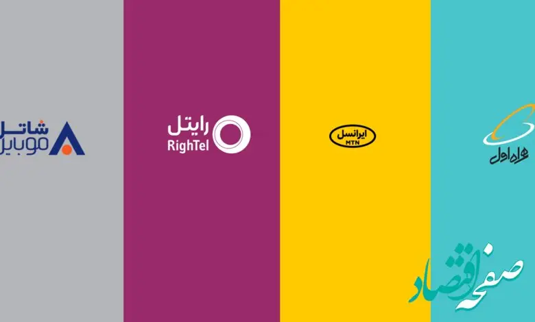 کد اینترنت ساعتی ارزان ایرانسل، همراه اول، شاتل موبایل و رایتل