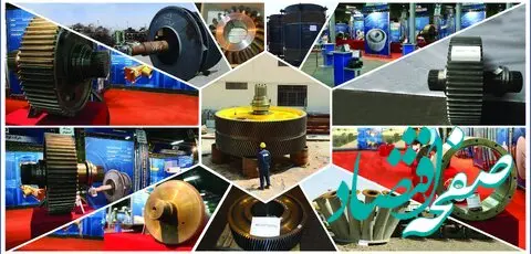 افزایش ۲۰۰ هزار میلیارد ریالی مبلغ سفارش‌های فولاد مبارکه به شرکت‌های دانش‌بنیان