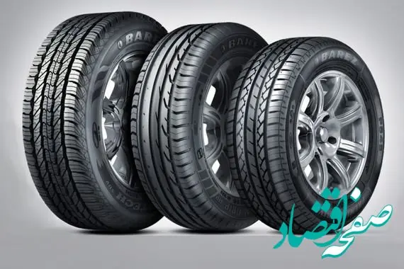 چگونه لاستیک دولتی رایگان بگیریم؟