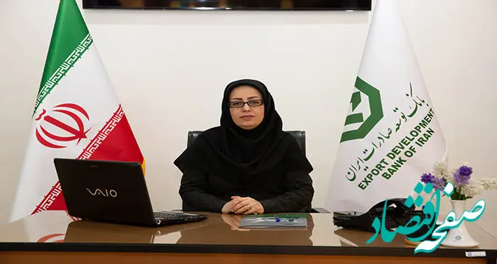 حداقل نرخ و بالا بودن سرعت و سهولت، ٣ وجه متمایز خدمات بانک توسعه صادرات ایران برای فعالان اقتصادی