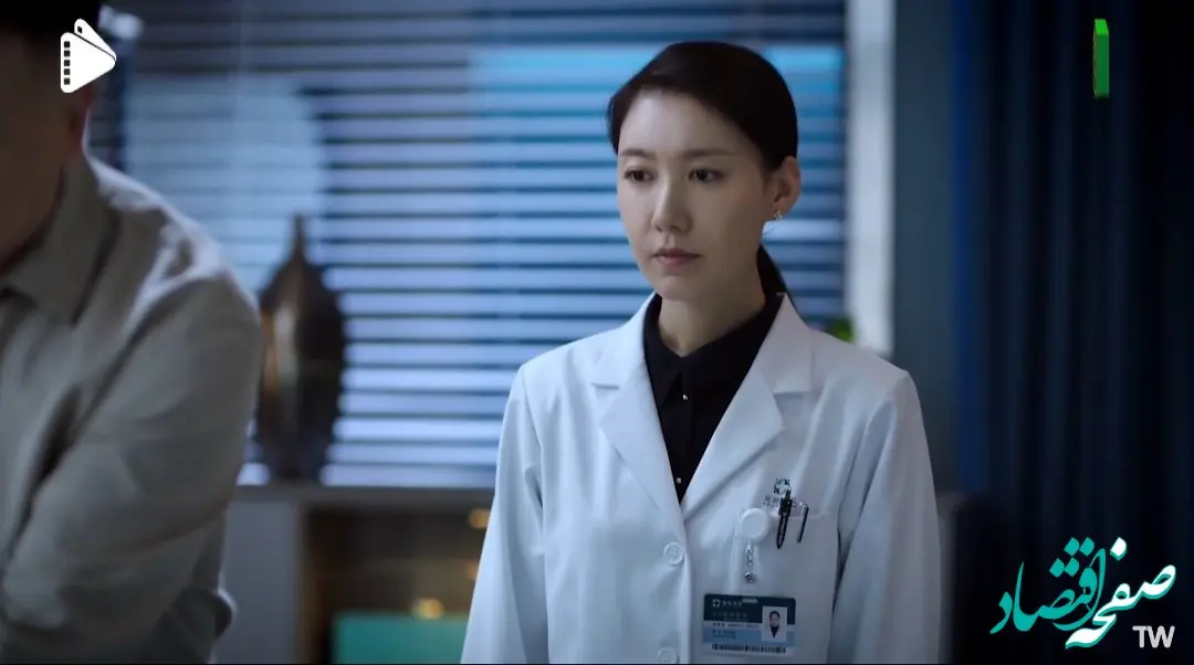 دانلود سریال گروه نجات قسمت ۳ + لینک تلوبیون قسمت ۳ سریال گروه نجات شبکه تماشا 