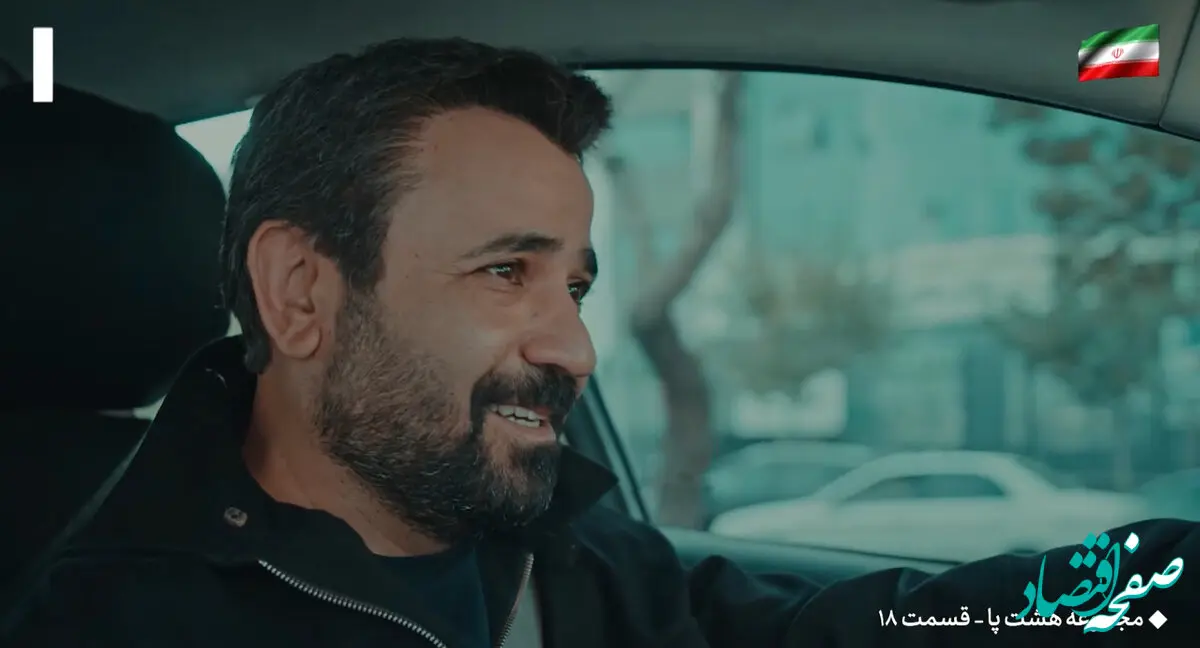خلاصه داستان قسمت ۱۹ سریال هشت پا از شبکه یک سیما | در قسمت نوزدهم سریال هشت پا چه اتفاقی افتاد؟