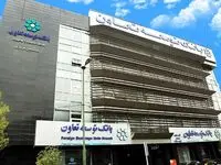 ساعت کاری شعب کشیک بانک توسعه تعاون در نوروز ۱۴۰۴ اعلام شد