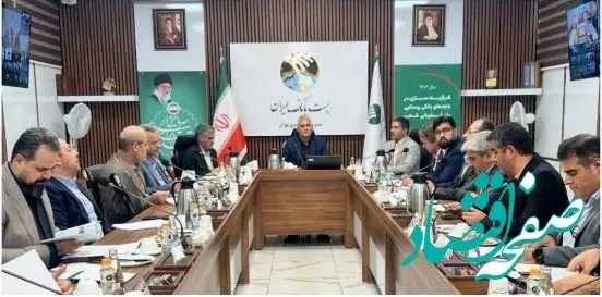 برگزاری جلسه ارزیابی عملکرد ۴ ماهه پست بانک ایران با حضور مدیرعامل