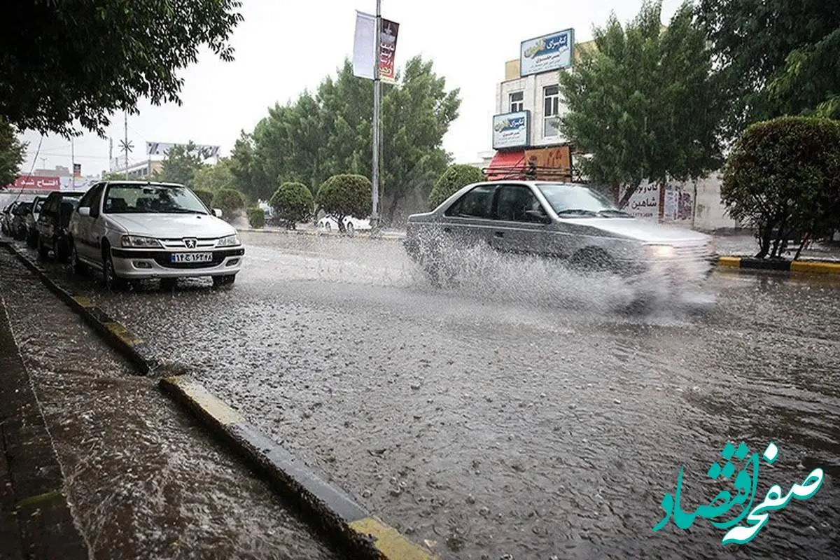 سامانه بارشی امروز وارد کشور می شود / احتمال خسارت در اثر بارش شدید در 4 استان 