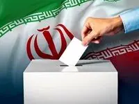 در مرحله دوم انتخابات مجلس دوازدهم چه کسانی واجد شرایط رای دادن هستند؟
