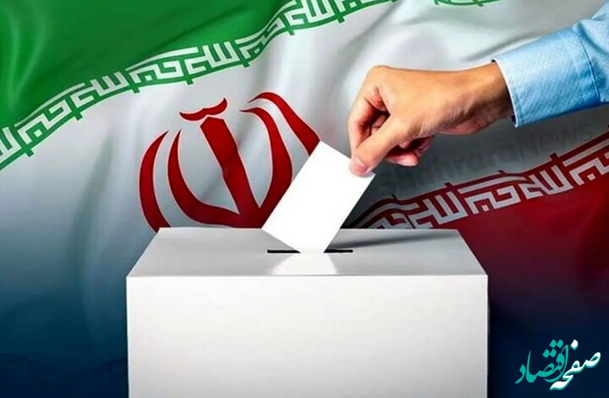 در مرحله دوم انتخابات مجلس دوازدهم چه کسانی واجد شرایط رای دادن هستند؟