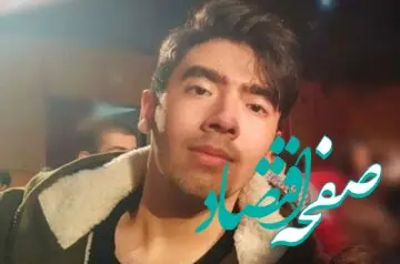 بررسی قتل هولناک امیرمحمد خالقی، دانشجوی دانشگاه تهران توسط سارقان
