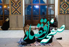 کدام سخنرانان و مداحان مراسم دعای شب قدر تلویزیون را برگزار می کنند؟ + جدول سخنرانان و مداحان تلویزیون در شب‌های قدر 1403