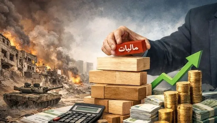 تمدید مهلت‌های مالیاتی تا تیر ۱۴۰۵ در کنار وصول ۲۱ همتی فرار مالیاتی؛ همزمانی حمایت از کسب‌وکارها با برخورد هوشمندانه