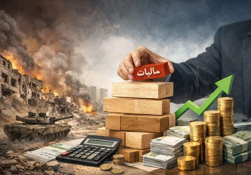 تمدید مهلت‌های مالیاتی تا تیر ۱۴۰۵ در کنار وصول ۲۱ همتی فرار مالیاتی؛ همزمانی حمایت از کسب‌وکارها با برخورد هوشمندانه