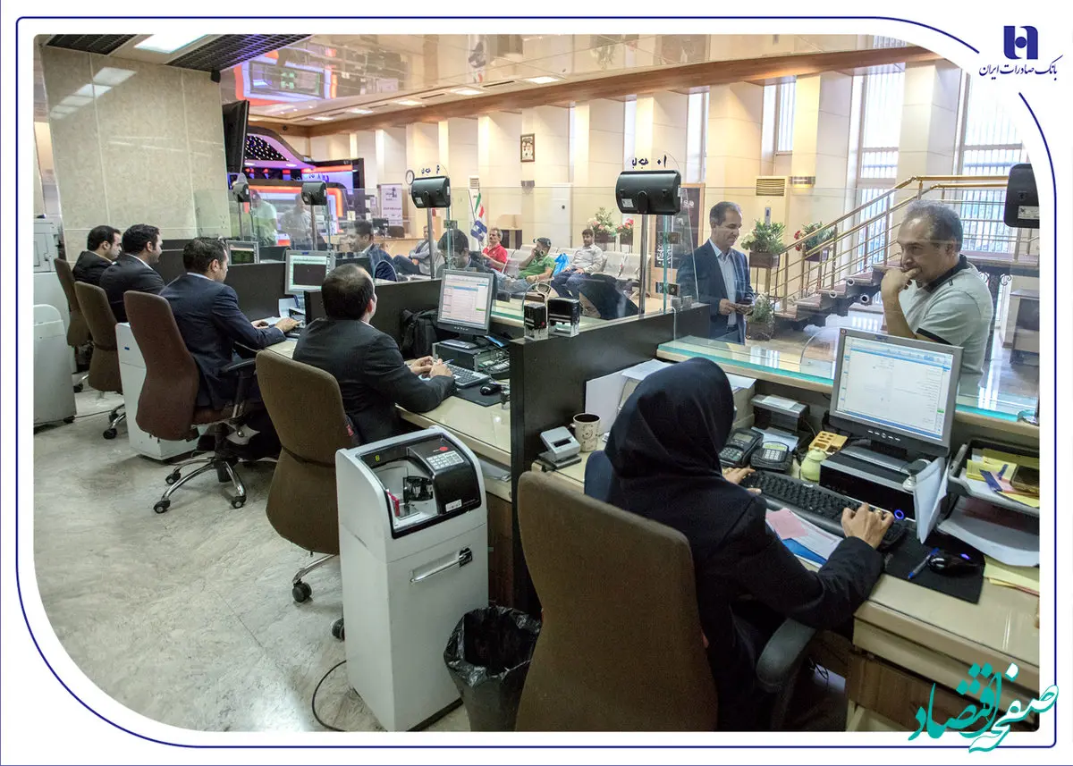 فهرست شعب کشیک بانک صادرات ایران در روز پنج‌شنبه 9 مردادماه اعلام شد