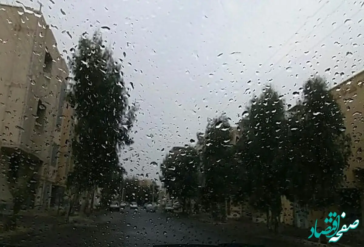کدام استان ها امروز و فردا بارانی می شوند؟