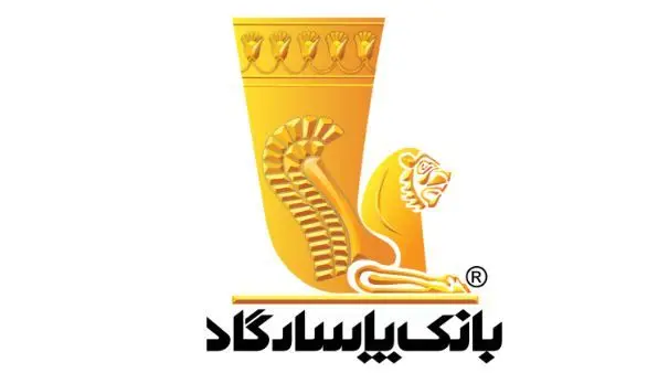 بانک پاسارگاد؛ پیشرو در حمایت از ازدواج و جوانی جمعیت