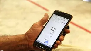 انتشار فیش مستمری اسفندماه در «سما» پس از نهایی شدن محاسبات