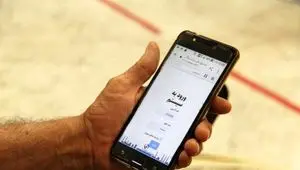 انتشار فیش مستمری اسفندماه در «سما» پس از نهایی شدن محاسبات