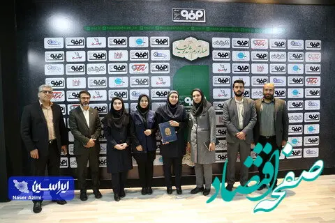 اعطای تقدیرنامه حجاب برتر نمایشگاه بین المللی صنعت لوازم خانگی به غرفه فولاد مبارکه