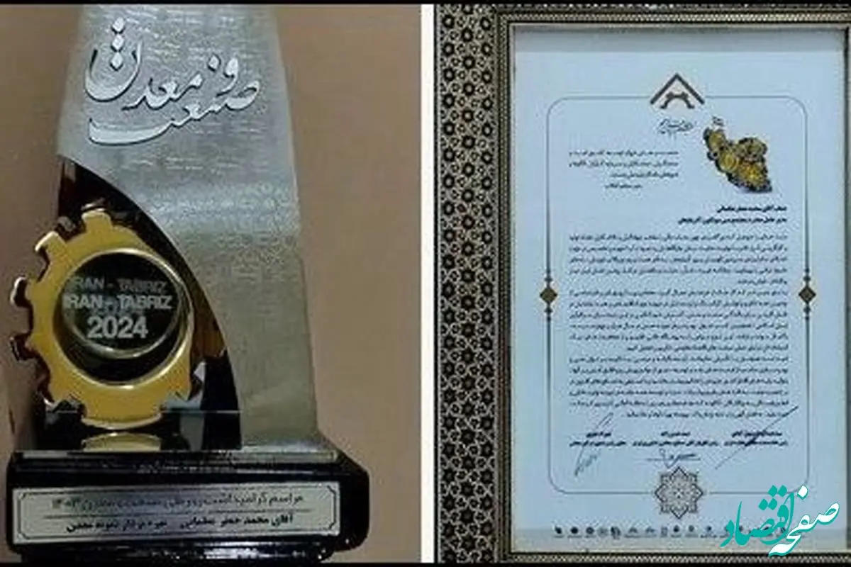 مجتمع مس سونگون بهره بردار نمونه معدنی شد