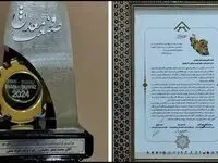 مجتمع مس سونگون بهره بردار نمونه معدنی شد
