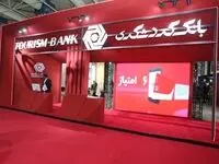 آغاز هجدهمین نمایشگاه بین‌المللی گردشگری و افتتاح غرفه بانک گردشگری