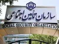 تسویه نهایی بدهی کلان دولت به تأمین اجتماعی؛ پرداخت مطالبات مراکز درمانی و معوقات مستمری بگیران آغاز می‌شود