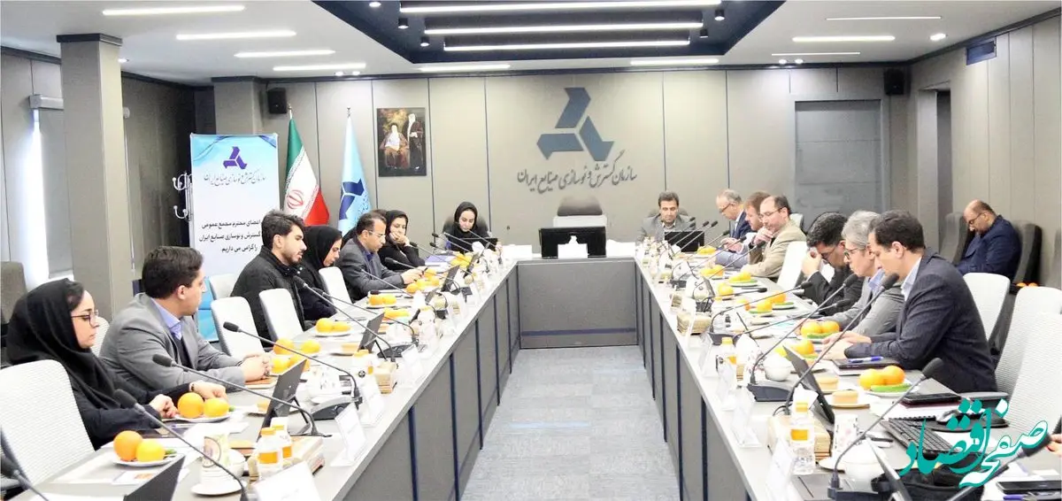 ورود شرکت مدیریت طرح های صنعتی به حوزه های جدید