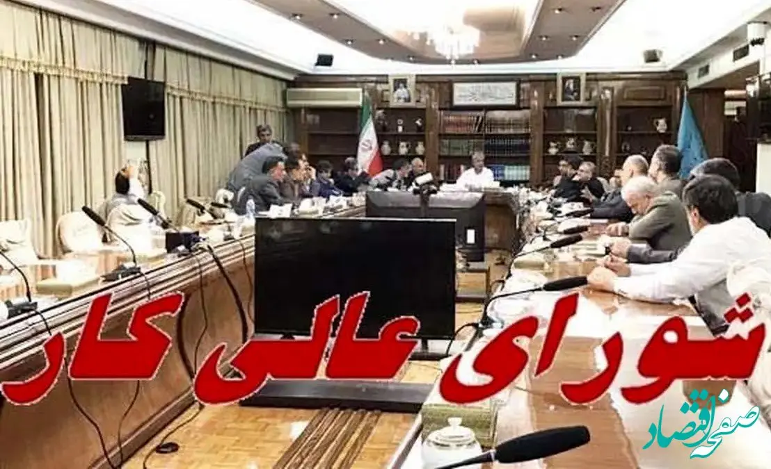 این خبر را کارگران بخوانند