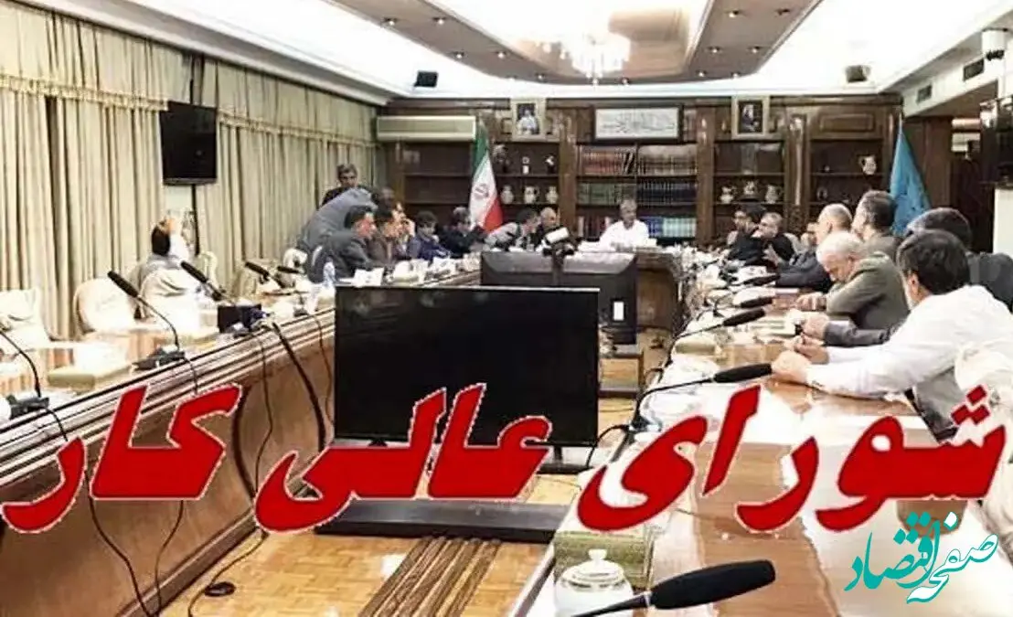 این خبر را کارگران بخوانند