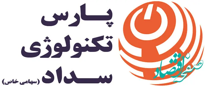 دریافت «تاییدیه دانش‌بنیان نوآور» به شرکت پارس تکنولوژی سداد بانک ملی ایران