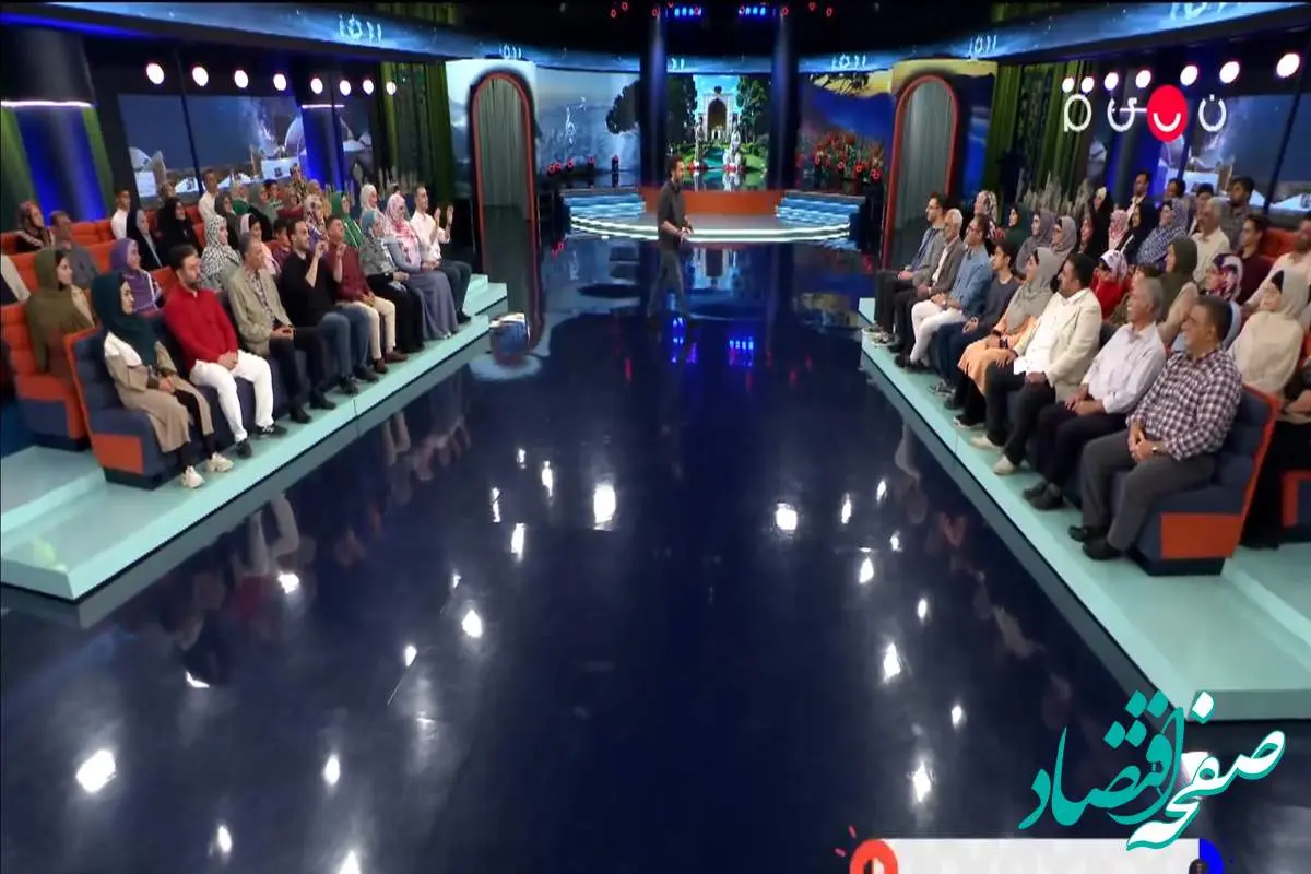 دانلود برنامه ۱۰۰۱ قسمت ۶۸ پنجشنبه ۲۵ اردیبهشت ۱۴۰۴ + لینک تلوبیون برنامه ۱۰۰۱ قسمت ۶۸