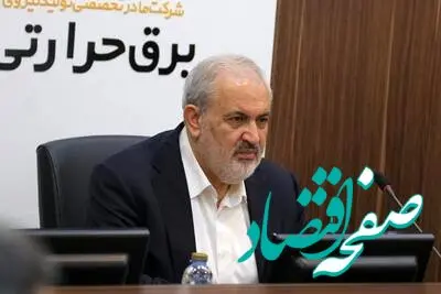 اولویت اول صنعت برق پشتیبانی از تولید برق حرارتی است/ مصارف برق خارج از الگو باید به صورت غیریارانه‌ای تأمین شود/ لزوم توجه به نیرو‌های انسانی صنعت نیروگاهی