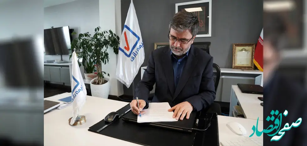 انتصاب مدیران جوان در شرکت بیمه رازی