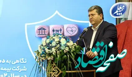 دگرگونی دیجیتال، سرنوشت محتوم صنعت بیمه است