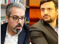 خداحافظی امیرحسین نادری / سیاسی راد به تاصیکو آمد
