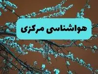 هواشناسی مرکزی ۲۴ ساعت آینده | پیش بینی وضعیت آب و هوا اراک فردا یکشنبه ۲۵ خرداد ماه ۱۴۰۴ 