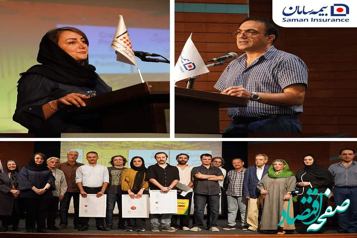 اعلام اسامی برندگان «سومین رویداد جایزه بزرگ نقاشی معاصر ایران»