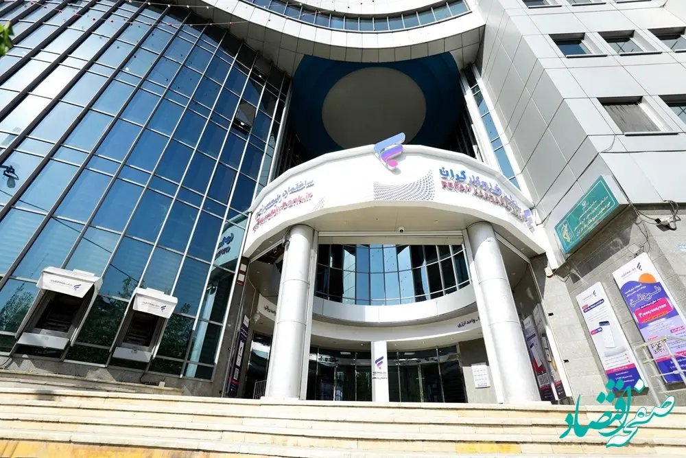 انتشار اوراق گواهی سپرده خاص برای شرکت پالایش نفت بندرعباس از سوی بانک رفاه کارگران